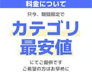 X(Twitter)の収益化方法をコンサルします 期間限定カテゴリ最安値！Xアフィリ収益化のコツを1時間伝授 イメージ8