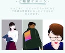 写真をもとに、シンプルオシャレなイラスト作成します SNSアイコン、携帯待ち受け、記念日のプレゼントに♪ イメージ6