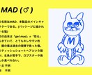 キャラクターデザインします 可愛いくて面白いコンセプトがあるキャラクター。 イメージ3