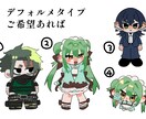 デフォルメイラスト描きます あなたのキャラをデフォルメに描きます！ イメージ1