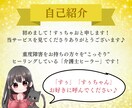 遠隔ヒーリングをしながら、あなたのお悩みを聴きます 雑談・悩み・愚痴なんでもOK！お話しながらヒーリングします。 イメージ4