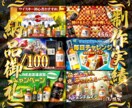 エンタメ、オンラインガチャなどゲームバナー作ります 趣味利用から商用利用までお気軽にご相談ください。 イメージ3