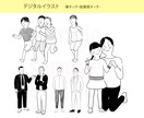 商用利用OK♪◆優しいタッチイラストお描きします 文字より伝わるわかりやすいイラスト制作します某出版社で賞受賞 イメージ8