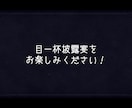 大迫力！映画予告風の結婚式オープニングを制作します インパクトのある映像で披露宴を盛り上げます！ イメージ8