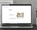 格安でWordPressサイト制作します SEO対策・セキュリティ対策・アフターフォロー込み！ イメージ5