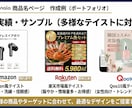 12月限定！EC商品画像【1枚500円】作ります 破格の1枚500円！現役セラー視点で売上UPへ イメージ3