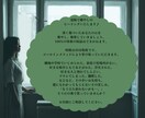 メンヘラ脱出ヒーリングいたします 感情に振り回されない自分に変身♪ イメージ2
