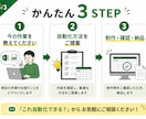 Excel・CSVの面倒な作業を自動化します 集計・結合・転記など毎回の手作業をラクにします イメージ3
