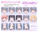 最高品質なLive2Dモデル制作します 髪がふわふわ瞳がぷるんと動く！初めてでも安心導入サポート付！ イメージ7