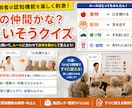 ４.リハビリ教材を提案します 様々なバリエーション！明日からすぐに使える！ イメージ1