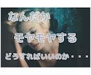 お試し相談【5日間】チャットでお悩み相談します ★初回限定★チャットでお話し相手｜対人関係、お仕事、恋愛など イメージ9