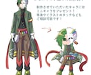 理想のVtuberを制作いたします 老若男女人外問わず、Vtuberセットを制作！ イメージ4