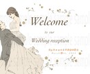 お二人のお写真からウェルカムボード作成します 優しくあたたかい雰囲気の似顔絵 イメージ1