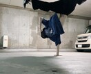 ブレイクダンス練習動画アドバイスします 気軽にブレイクダンスのアドバイスが欲しい方へ！ イメージ6