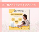 ターゲットの目を惹く！バナー画像作成します バナー作成でお困りの方へ！女性らしいデザインが得意です！ イメージ7