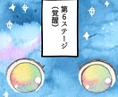 ツインレイ、ツインソウル、ソウルメイトの鑑定します 大好きな方、気になる方とのツイン鑑定♡ヒーリング施術つき♡ イメージ8