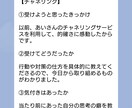 チャネリングします 大人気！！受けてくれた人の全員から嬉しい言葉を頂いてます イメージ6