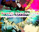 商用＆二次利用、無料⭐️１０日内納品でお描きします 元ゲーム会社勤務❤️手描き感のある鮮やかな絵で個性をだします イメージ10