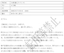 オリジナル問題でインバスケット試験の回答指導します 社内講師経験を活かしたインバスケット試験の添削指導サービス イメージ4