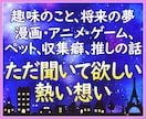 今すぐ！深夜だから話したいあなたのお話を聞きます 仕事/新入社員/愚痴/悩み/不安/毒親/ペット/趣味/推し イメージ4