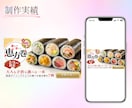 Instagram広告画像制作いたします 思わず目に留まる画像でクリック率を増やしましょう！ イメージ6