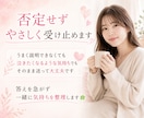30分チャット☘️誰にも言えない本音を聞きます 恋愛✨片想い✨不倫✨本音✨性の悩み✨子育て✨雑談✨浮気✨夫婦 イメージ6