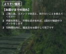 開運｜暮らしの整え方が、いくつも見つかります 悪いことが続く気がして、しっかり整えたい人へ イメージ3