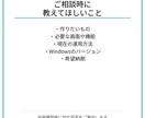 C#で業務用のWindowsアプリを作成します 社内で使いやすい小規模Windowsアプリを作成します イメージ3