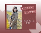 低価格でWeb画像制作いたします 1000円〜デザイン制作承ります！！ イメージ6