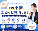 Meta広告の初期設定を丸ごと代行します 初心者さんも安心アカウント開設からピクセル設定まで丸投げOK イメージ1