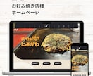 おまかせ・コミコミのホームぺージ制作をします STUDIOでビジネスの魅力を引き出すWebデザイン イメージ4