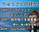 長電話大歓迎☘時間を決めずにとことんお聴きします ストレス発散✨楽しく雑談✨マシンガントーク⭕️遠慮なし☺️ イメージ6