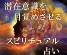 波動と星が導く、特別な言葉を届けます 静かに届く、あなたのためだけの“言葉の処方箋” イメージ7