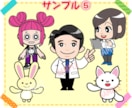 プロが作る！お好みの絵柄から動くキャラを作ります 複数のプロ絵師とアニメーターが組んで理想の動くキャラを作る イメージ6