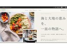 映像で魅せるブランドサイトを制作します 映画のような映像とWebで世界観を形にします イメージ6