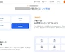Web制作のプロが高品質LPを制作します 成果・品質重視！HTML・CSS・JavaScriptで構築 イメージ8