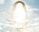 霊感霊視で守護天使さまから気づき・神託を降ろします 今のあなたに必要なメッセージ　スピリットガイド　高次の存在 イメージ8