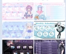 Vtuber活動に必要なデザイン全て作ります 完全オリジナルであなたの個性を出すデザインにします♥ イメージ9