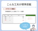 入力しやすいシンプル見積書テンプレ提供します 誰でも使いやすい、ミスを防ぐExcel見積書フォーマット イメージ3