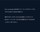 バナー・サムネ・ヘッダーなど制作します お客様のご要望に誠意を持って最後まで寄り添います イメージ10