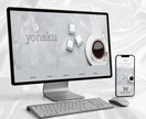 個人事業主・店舗様向け  ホームページ制作します 初心者歓迎 × 簡単更新 ×オリジナルデザイン対応 イメージ4