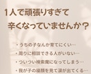 保育士ママが育児のお悩み、不安をお聞きします 子育て相談，発達の悩み，話し相手，ワンオペ育児，頑張るママへ イメージ4