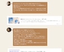 noteアカウントを文芸サイトで自然拡散します プロ編集者があなたの作品を読み込み、魅力を言語化して掲載 イメージ4