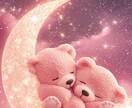 彼の隠れた本音と今後の二人を霊視します 言葉の裏にある真実。彼があなたに望んでいることをお伝えします イメージ8