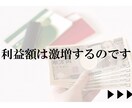 バイナリーの的中率☆あなたのエントリーを補助します もっと勝率を上げたい！と思っている人にオススメな超簡単手法！ イメージ6