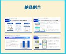 Canvaで爆速！お急ぎ資料作成承ります 【伝わる×魅せる】超特急でも丁寧にブラッシュアップ！ イメージ8