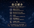 月夜の談話室⭐︎あなたのお悩みに寄り添います 繊細さや生まれ持った特性でお悩みの方、心から共感します！ イメージ2