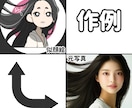 ポップなデフォルメ似顔絵イラスト描きます その他、ペットとの２ショットイラストも！ イメージ4
