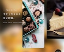 維持費0円｜動きのあるHPで個人事業主を応援します 動きのあるデザインで、あなたのお店の「顔」を丁寧につくります イメージ3