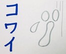 30代、40代ママさん必見‼︎　悩み聞きます 多感な時期の子育てのモヤモヤ吐き出してください イメージ6